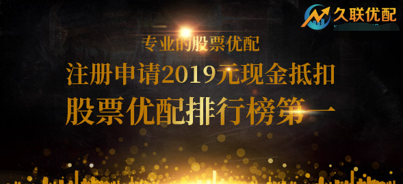 超级牛市分析_久联股票行情_2020年A股牛市预测