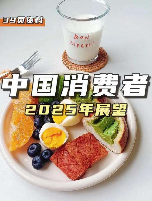餐饮的发展趋势__ 2025年餐饮业洗牌 