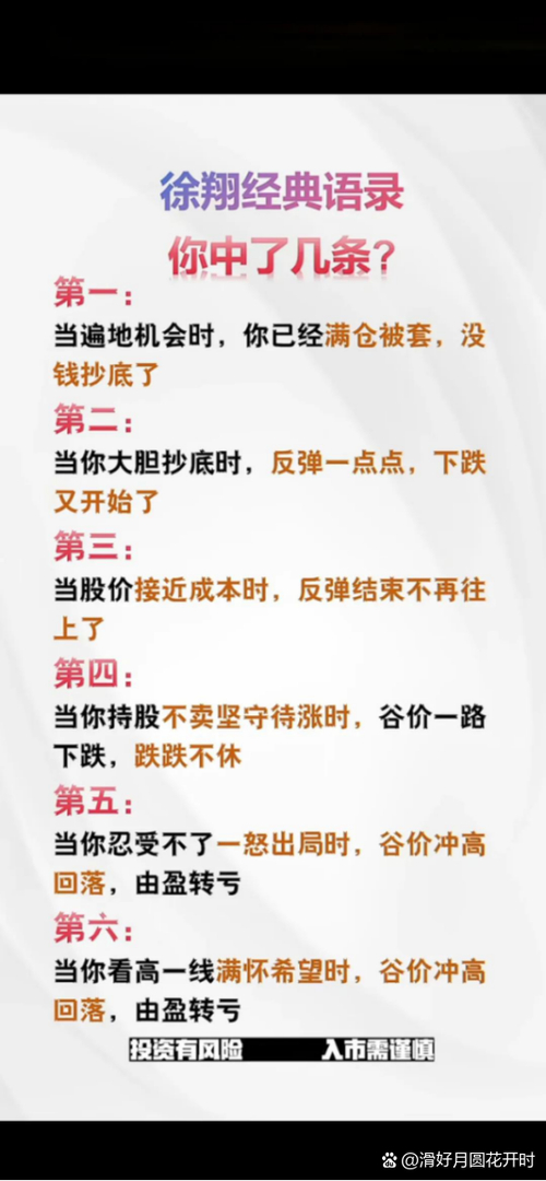 股票低买高卖逻辑_炒股长期规划目标_c浪下跌完了会大涨吗