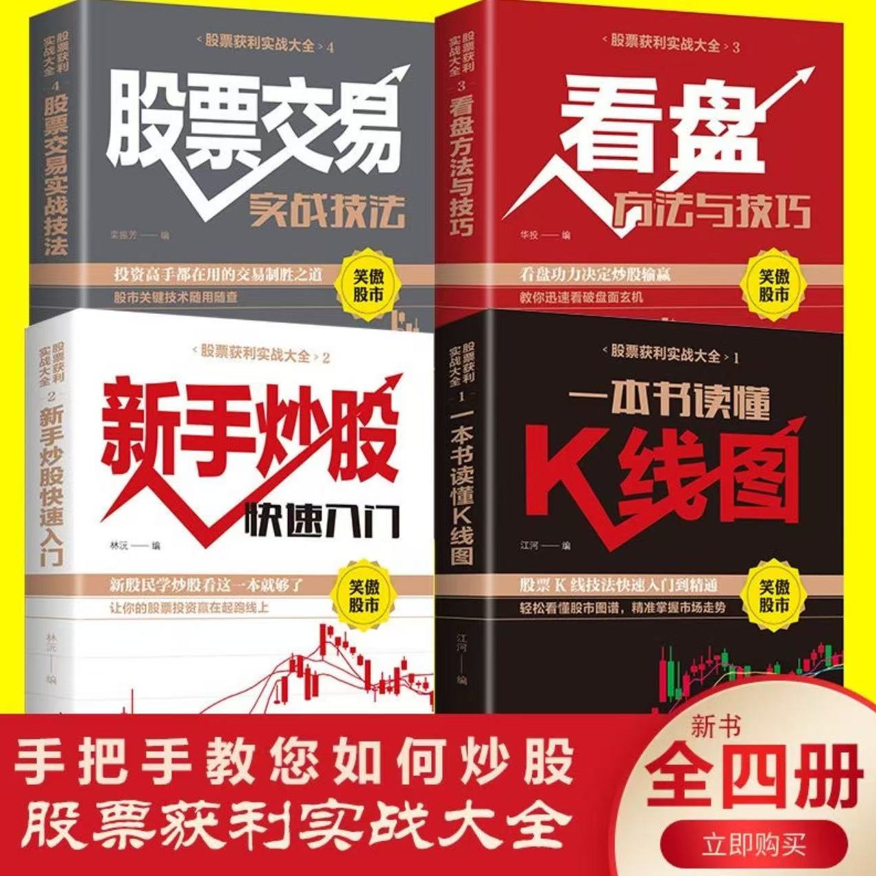 炒股长期规划目标_c浪下跌完了会大涨吗_股票低买高卖逻辑