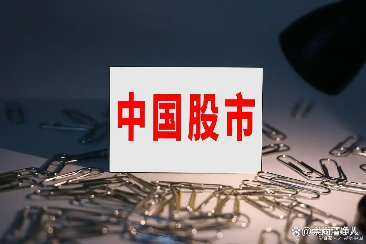 c浪下跌完了会大涨吗_股票低买高卖逻辑_炒股长期规划目标
