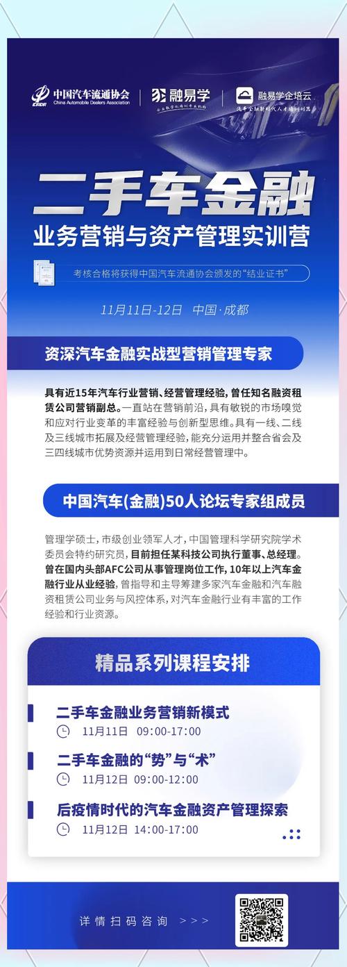 二手车融资租赁行业进入门槛_汽车融资租赁 一成首付 毛豆新车