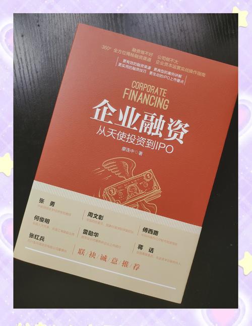 中小企业融资时机_什么叫融资选择的机会_把握融资机会