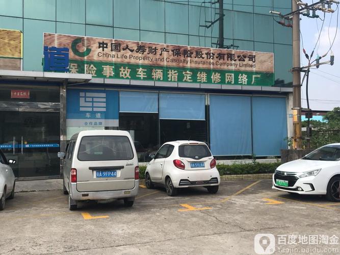 平安人寿分公司列表_中国平安人寿35家分公司_中国人寿保险股份有限公司深圳市分公司上步支公司地址