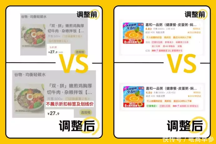 餐饮的发展趋势_ 美团助力金计划 中小餐饮商家扶持 _