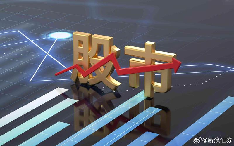 保险资金入市政策_A股增量资金入场_新国都股票行情