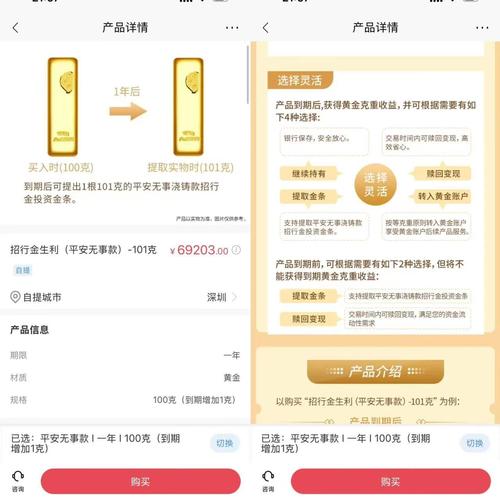 银行收紧贵金属业务_招商银行钻石投资_招商银行停办贵金属业务
