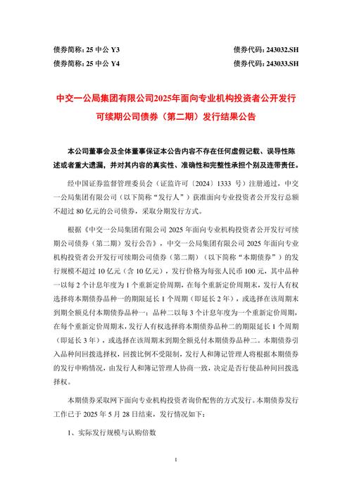 山东航空股份有限公司深圳证券交易所退市_已退市b股_山航B退摘牌退市流程