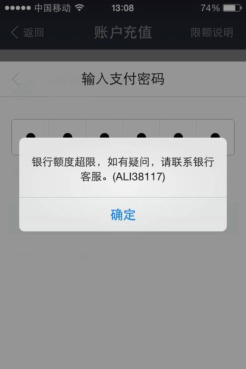 手机银行转账限额_农村商业银行跨行转账_农商银行转账限额