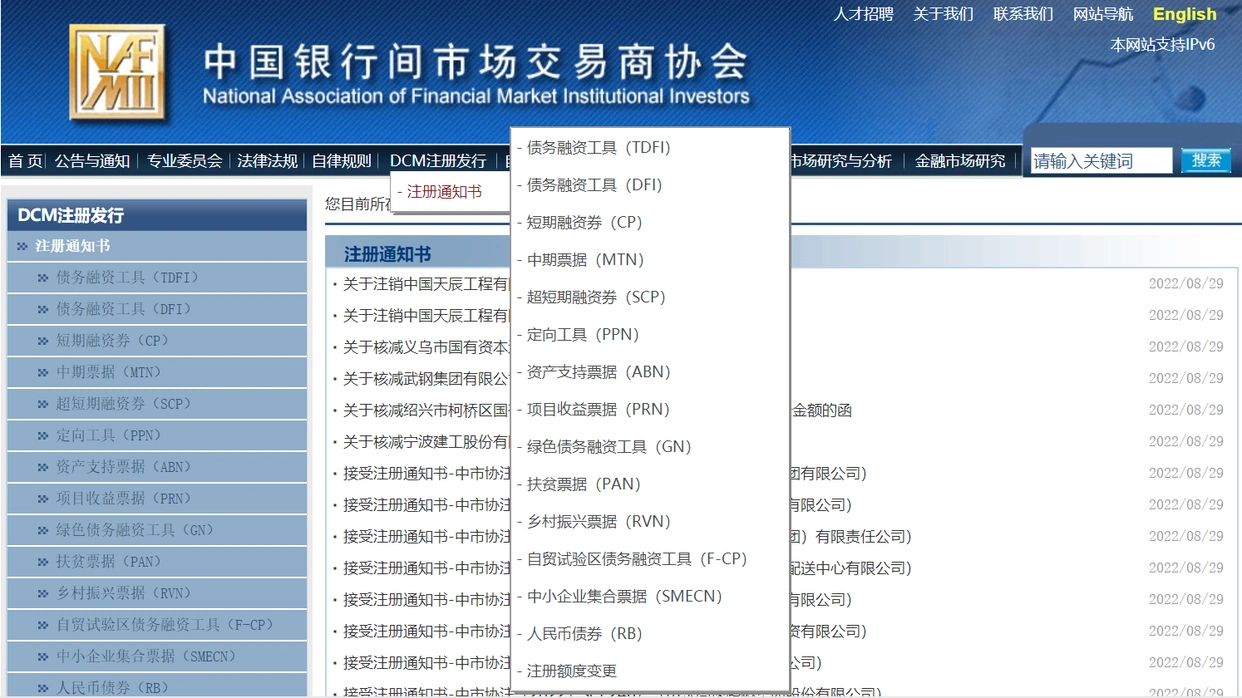 上市公司融资工具_棱镜洞察解读上市公司信息_优先股是中期融资吗