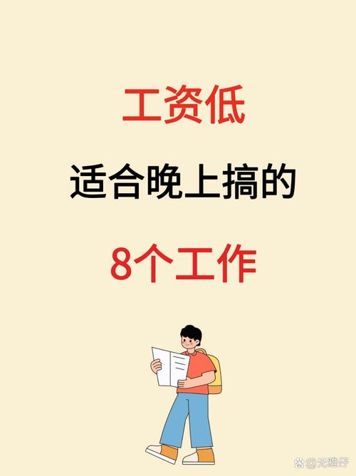 手机赚钱项目_增加收入兼职_现今零元快速赚钱门路