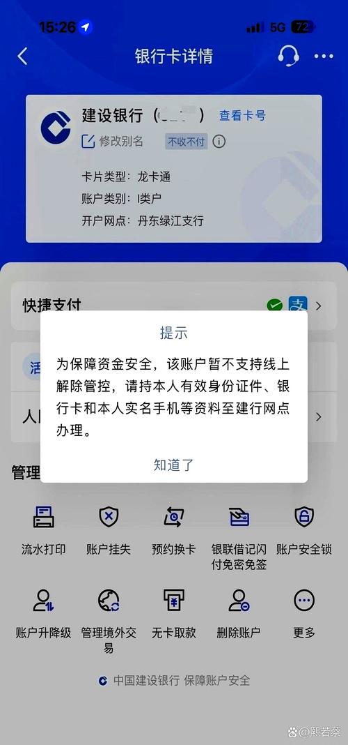 网信理财p2p安全评估_网信理财怎么才能要回钱_网信p2p提现限制维权