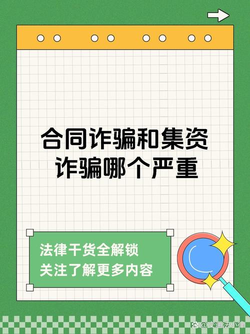 大学生兼职注册公司骗局_被冒用身份注册公司后果_替朋友当挂职股东有风险吗