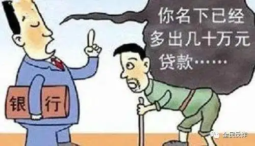 替朋友当挂职股东有风险吗_被冒用身份注册公司后果_大学生兼职注册公司骗局