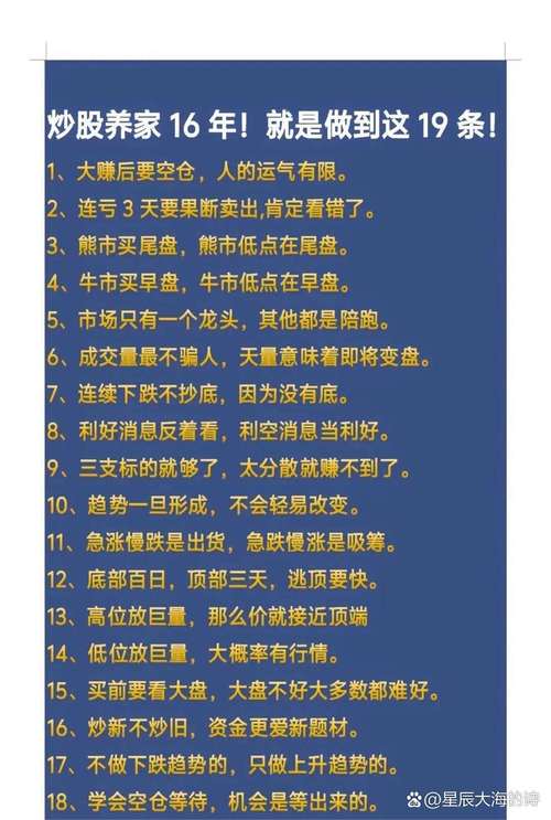 股票投资风险_股市中利空是什么意思_股市赚钱难点