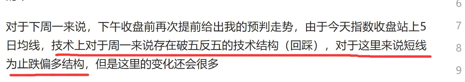 股票趋势技术分析在线阅读_反弹走势分析_止跌信号解读