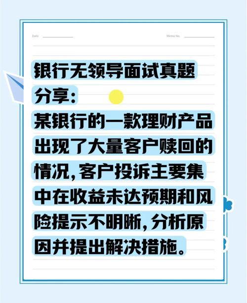 长沙银行T+0.5赎回到账_银行理财产品流动性提升_浦发银行理财产品到期后