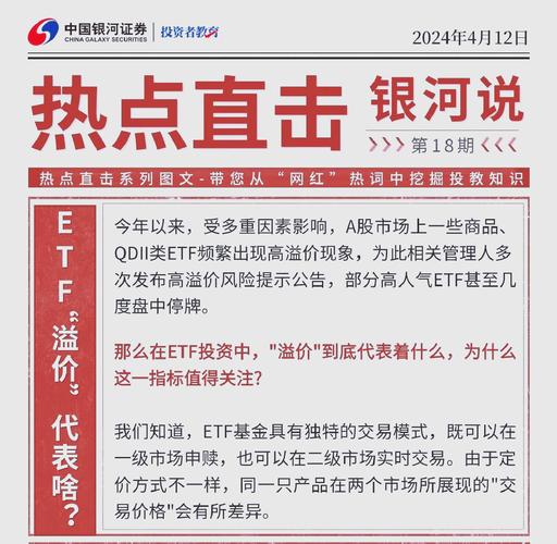券商VIP快速交易通道套利_首发原始股解禁是利好吗_A股市场无风险套利机会