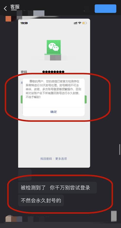 微信客服电话_微信在线客服入口_微信支付账户解冻专家