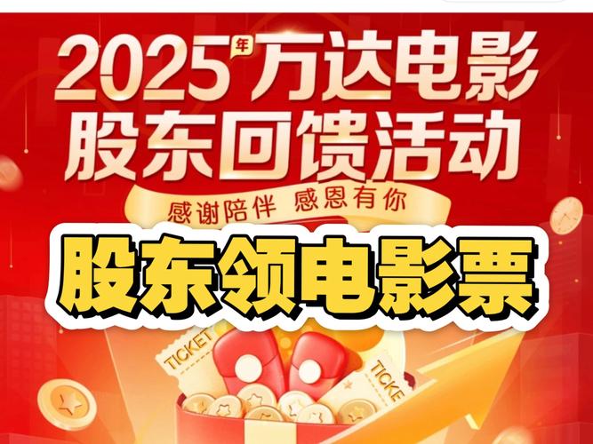 万达院线股票历史行情_万达电影停牌后股价走势分析_万达电影复牌利好方案
