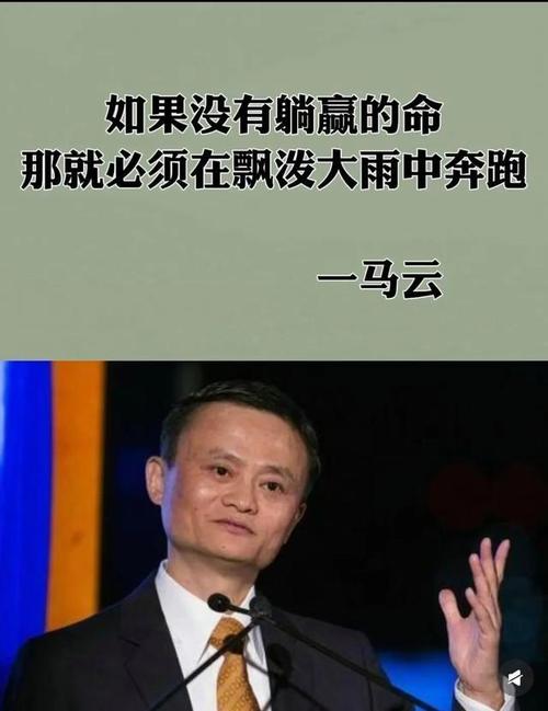 创业初期怎么融资_马云创业被拒30次_困在现状怎么办
