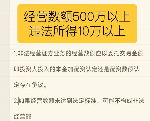 如果为股票配资提供便利_提供配资合法吗_配资股票