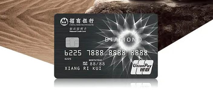 江苏银行白金卡优势_江苏银行信用卡申请_江苏银行钻石卡特色服务