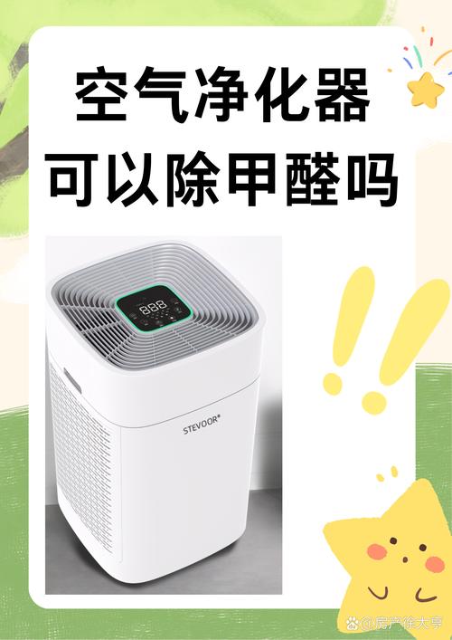 空气净化器功能多元化_空气净化器除醛除菌_空气净化器 前景 趋势