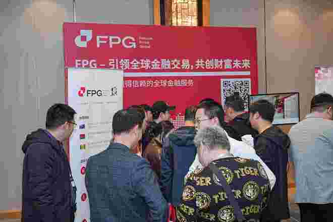 FPG财盛国际外汇平台稳定性分析_有没有可靠的外汇平台_FPG财盛国际外汇交易平台技术优势
