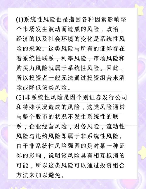 如果为股票配资提供便利_配资股票_提供配资合法吗