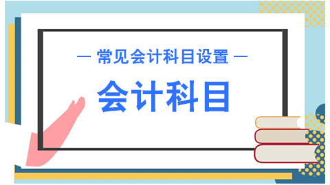持有至到期投资-利息调整是一个什么样的科目？
