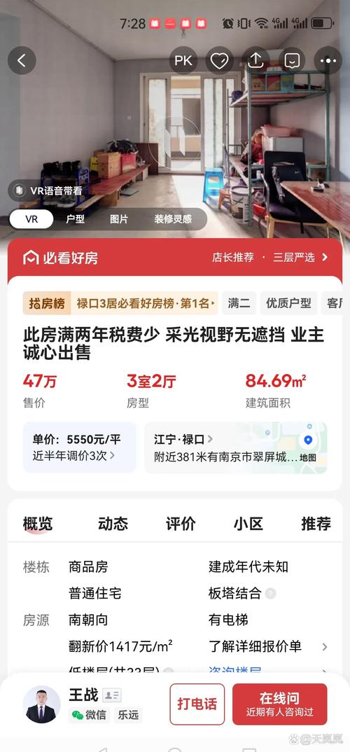 河西板块房租涨幅_南京房租上涨_江宁房租上涨