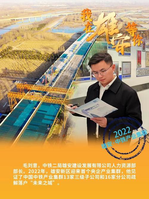 雄安新区政策支持体系_涞水新城房值得投资吗_雄安新区企业落地数据