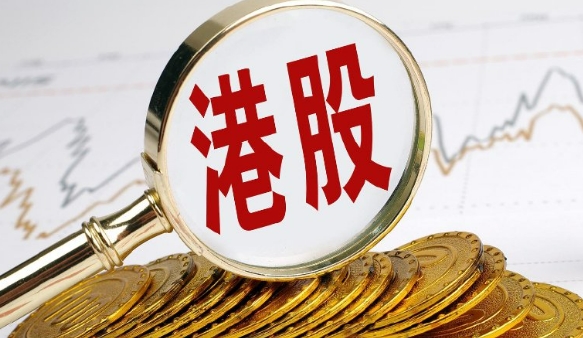 港股投资门槛_港股开户流程_港股投资入门手册