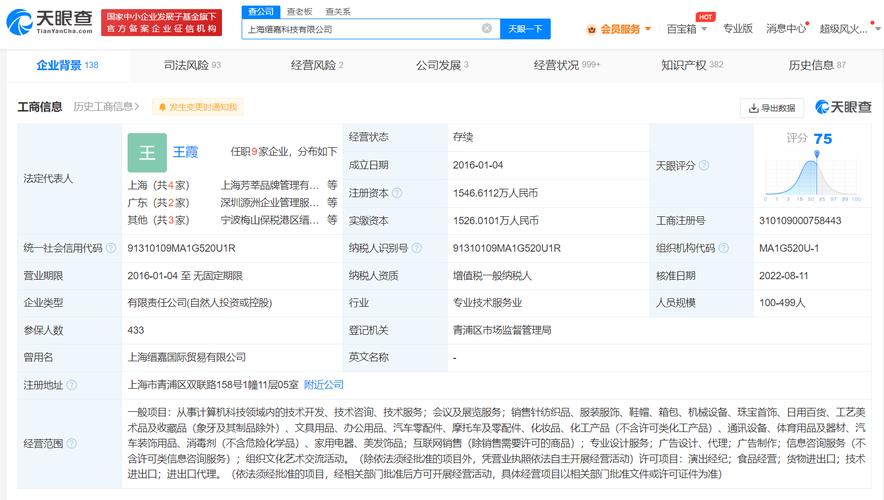 为什么有人高价收企业支付宝_支付牌照抢购热潮及价格上涨_央行收紧政策后第三方支付牌照存量时代