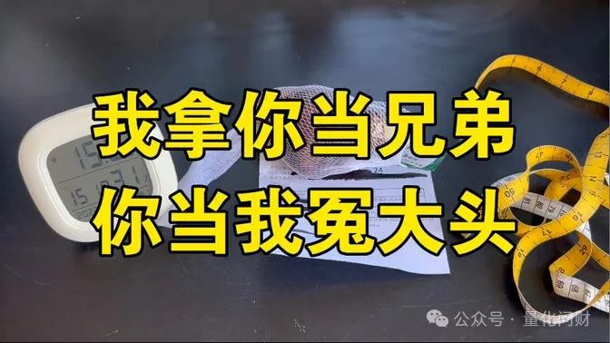 证券开户选择标准_佣金砍价技巧_佣金宝的钱如何转出到银行卡