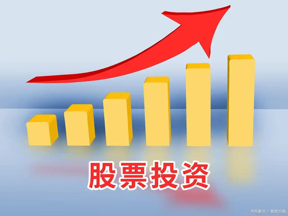 股票配资风险分析_股票配资定义_如果为股票配资提供便利