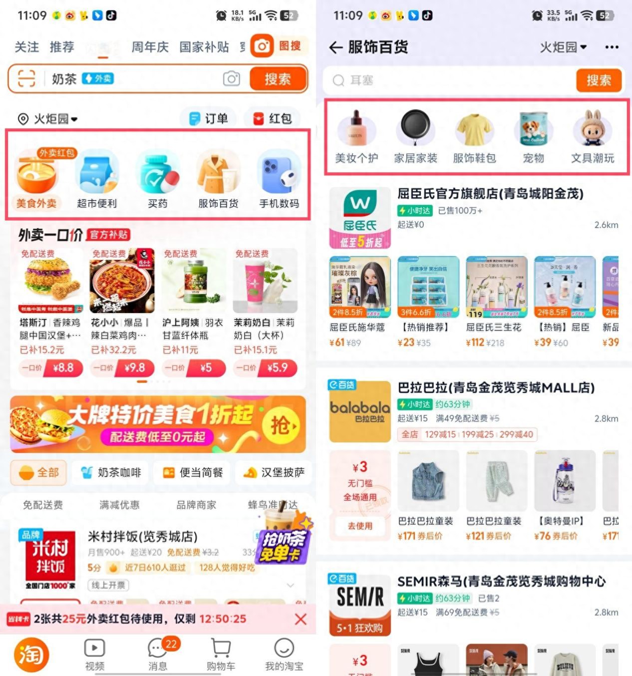一般新开网店多久会有订单_淘宝闪购服务_即时零售平台