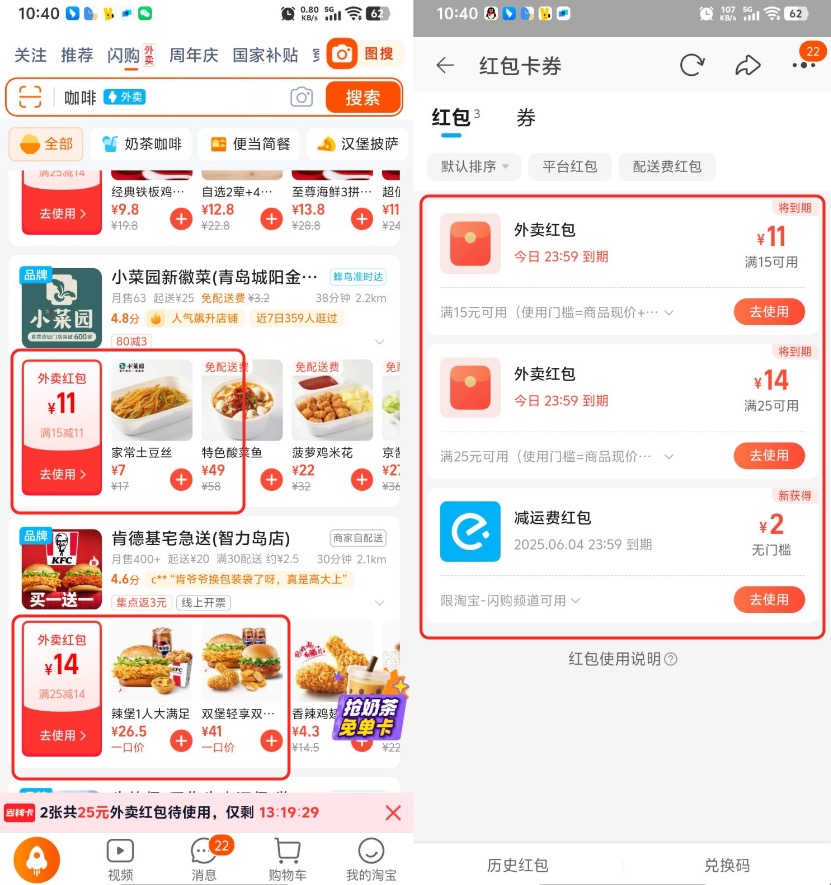一般新开网店多久会有订单_淘宝闪购服务_即时零售平台