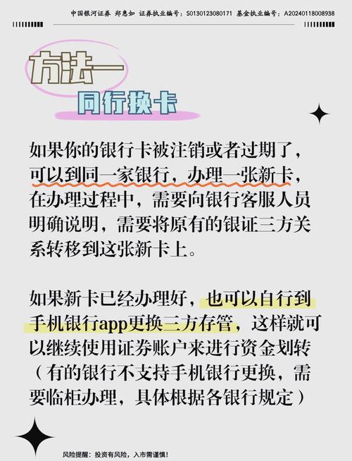 证券账户开户数量_一个证券公司可以开两个户吗_一张银行卡绑定的证券账户数量