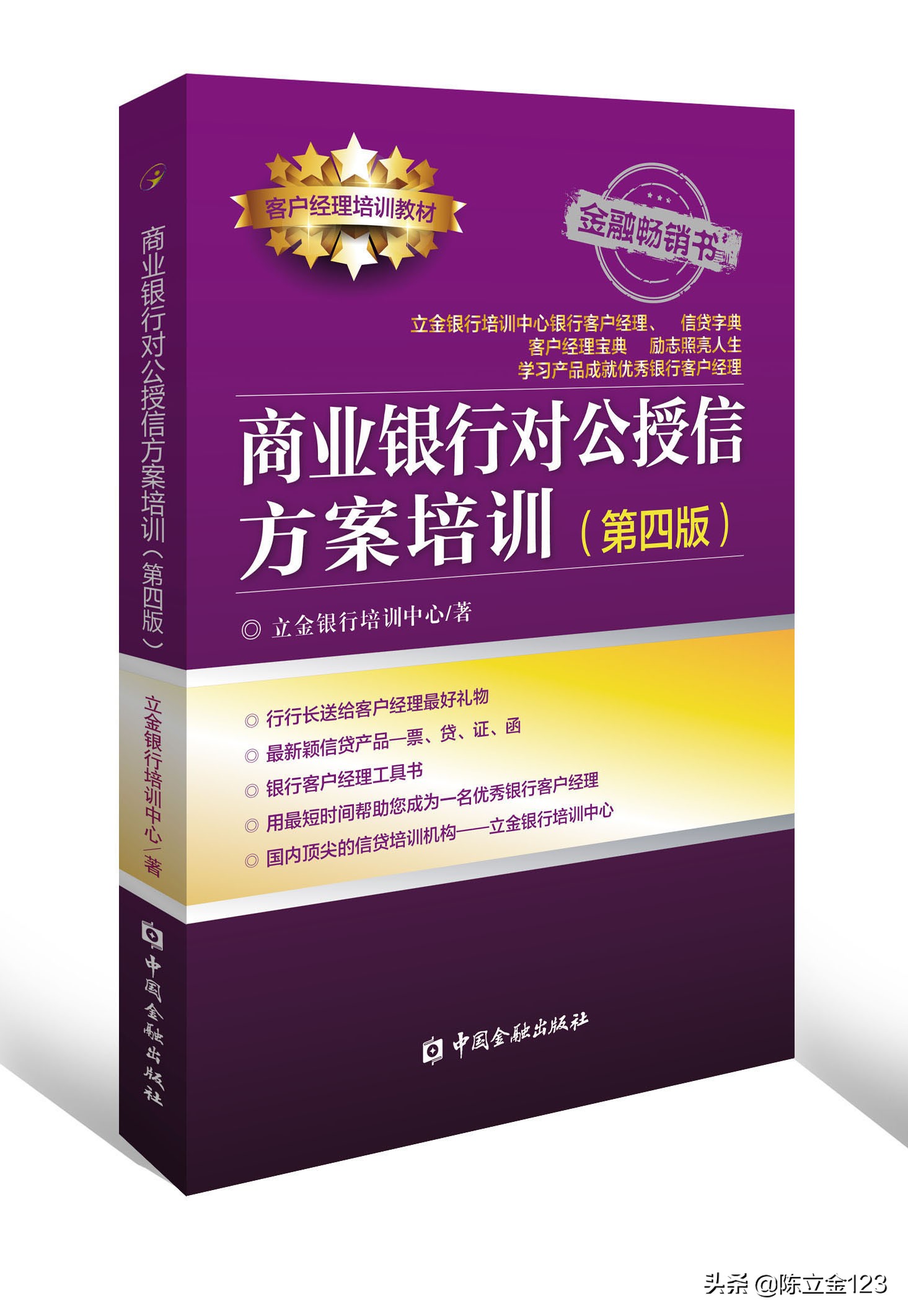 外保内贷_投资项下的备用信用证_备用信用证担保人民币贷款