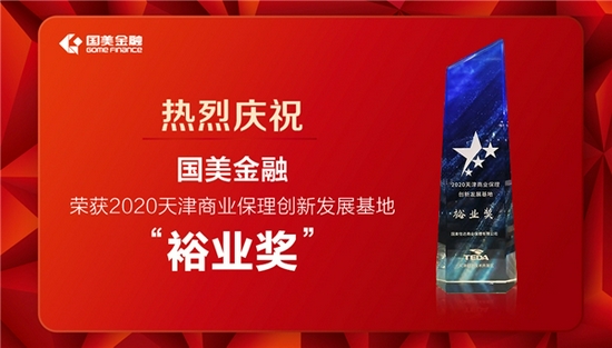 供应链金融创新模式_国美金融商业保理_供应链金融和融资租赁