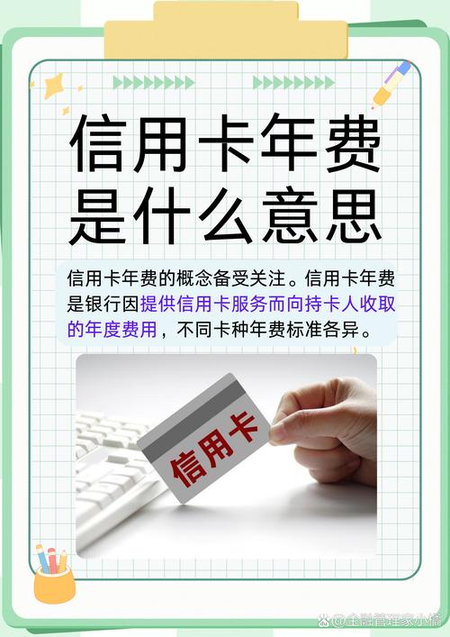如何免江苏银行信用卡年费_江苏银行信用卡年费标准_江苏银行信用卡申请