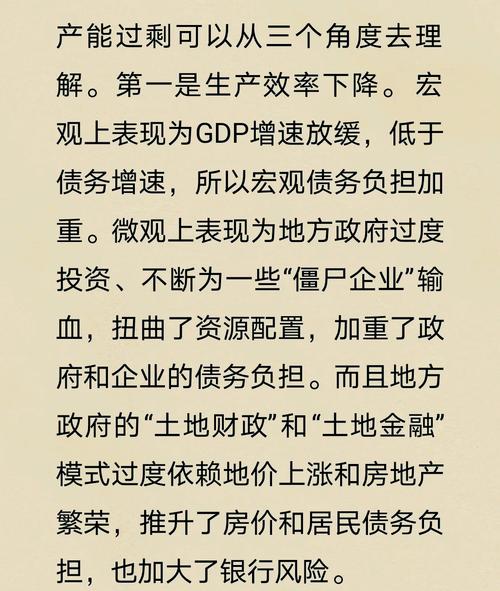 提高政府投资效益_技术经济指标的合理性_防止低效无效投资