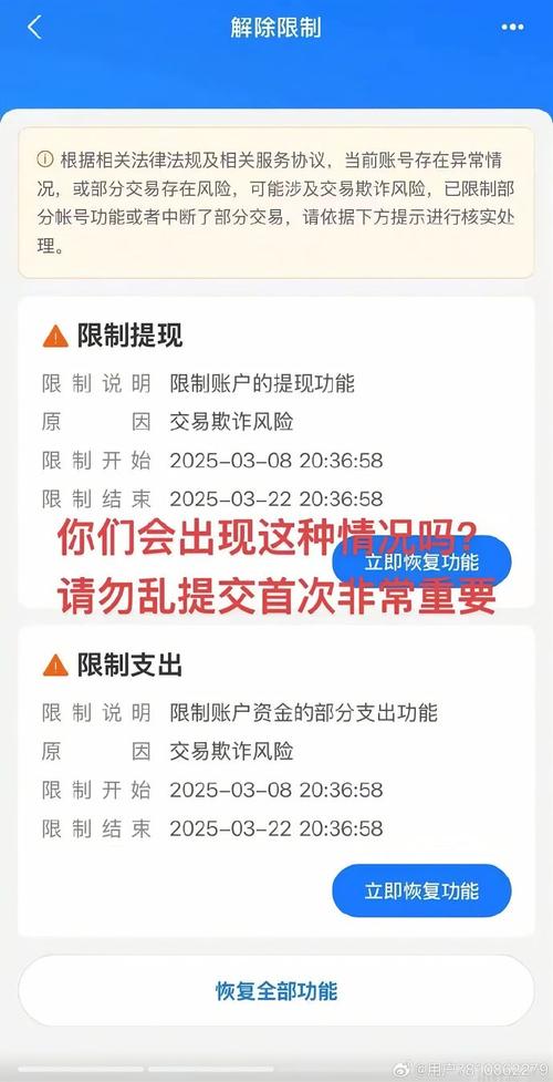 第三方支付牌照续期_为什么有人高价收企业支付宝_央行清查风暴支付机构
