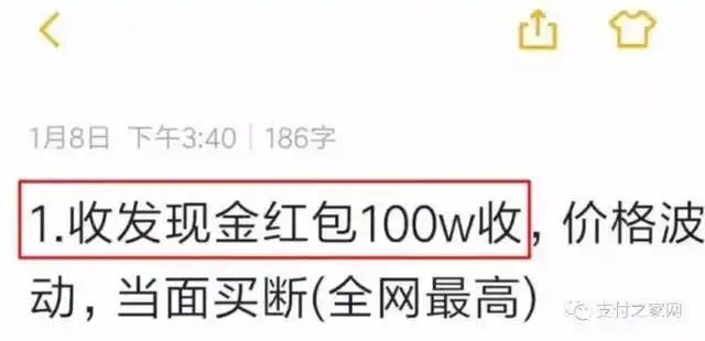 企业支付宝账户高价收购_为什么有人高价收企业支付宝_跑分洗钱风险