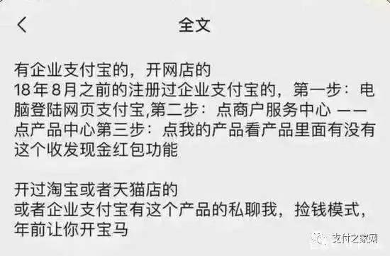 企业支付宝账户高价收购_跑分洗钱风险_为什么有人高价收企业支付宝