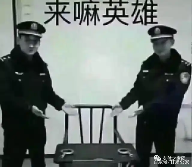 企业支付宝账户高价收购_跑分洗钱风险_为什么有人高价收企业支付宝
