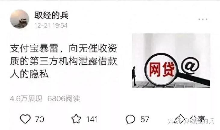 为什么有人高价收企业支付宝_企业支付宝账户高价收购_跑分洗钱风险