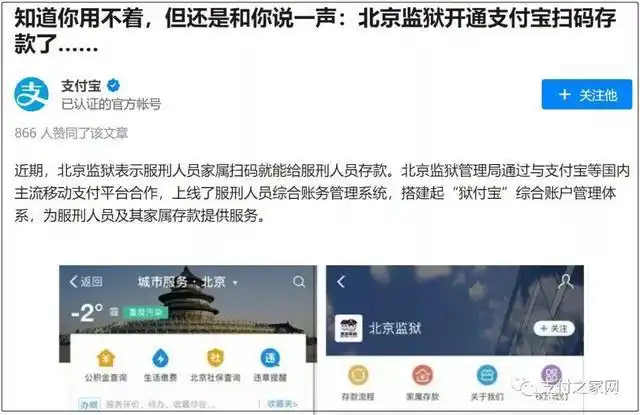 为什么有人高价收企业支付宝_跑分洗钱风险_企业支付宝账户高价收购